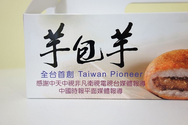 芋包芋臘味芋頭糕:(內有贈品)芋包芋 餡料飽滿吃的到臘味芋頭香~臘味芋頭禮盒~ 芋包芋臘味芋頭糕:(內有贈品)芋包芋 餡料飽滿吃的到臘味芋頭香~臘味芋頭禮盒~