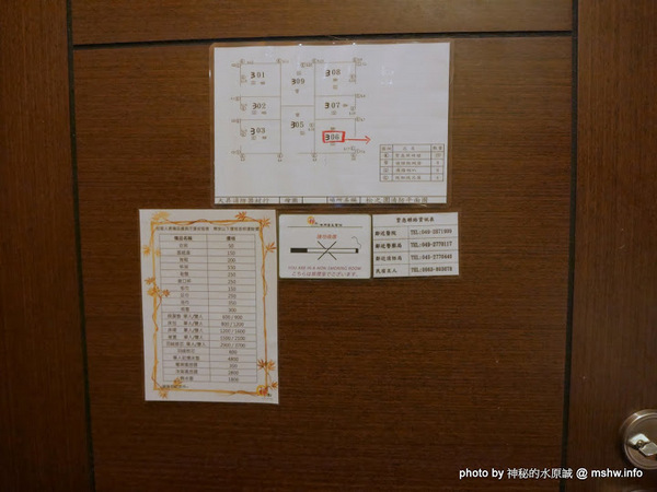 禪與松休閒養生會館:【景點】南投禪與松休閒養身會館@水里 : 最後的秘境?! 私人招待所變身檜木屋度假山莊 禪與松休閒養生會館:【景點】南投禪與松休閒養身會館@水里 : 最後的秘境?! 私人招待所變身檜木屋度假山莊