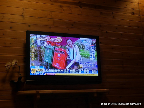 禪與松休閒養生會館:【景點】南投禪與松休閒養身會館@水里 : 最後的秘境?! 私人招待所變身檜木屋度假山莊 禪與松休閒養生會館:【景點】南投禪與松休閒養身會館@水里 : 最後的秘境?! 私人招待所變身檜木屋度假山莊