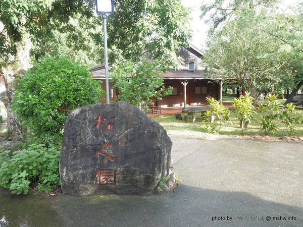 禪與松休閒養生會館:【景點】南投禪與松休閒養身會館@水里 : 最後的秘境?! 私人招待所變身檜木屋度假山莊 禪與松休閒養生會館:【景點】南投禪與松休閒養身會館@水里 : 最後的秘境?! 私人招待所變身檜木屋度假山莊