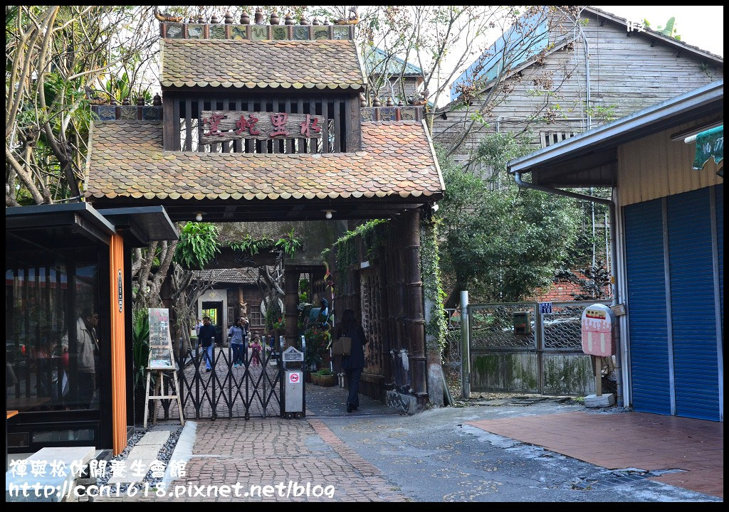 禪與松休閒養生會館DSC_1182 禪與松休閒養生會館DSC_1182