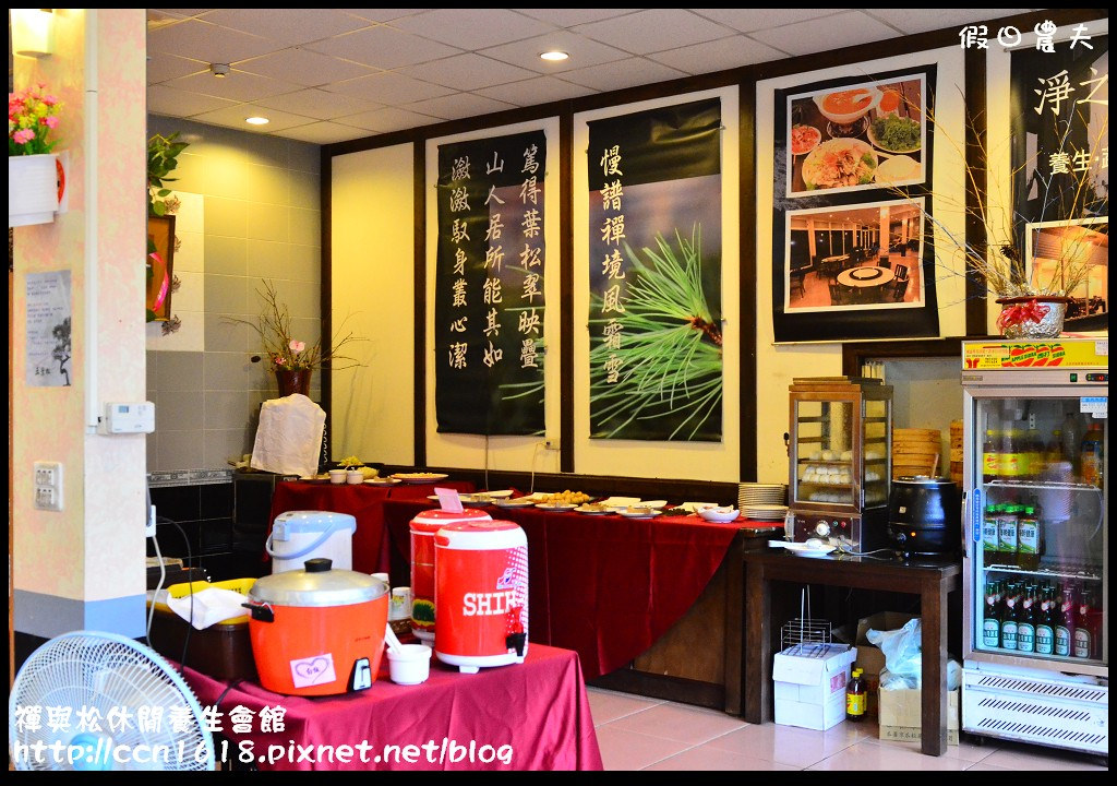 禪與松休閒養生會館DSC_1308 禪與松休閒養生會館DSC_1308