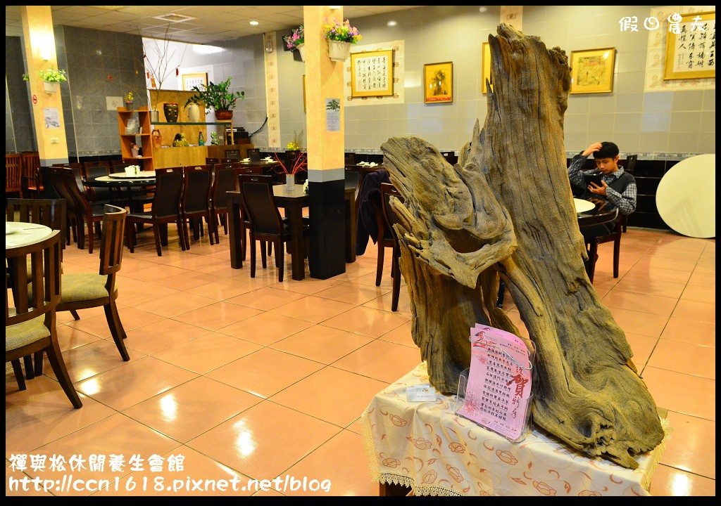 禪與松休閒養生會館DSC_1225 禪與松休閒養生會館DSC_1225