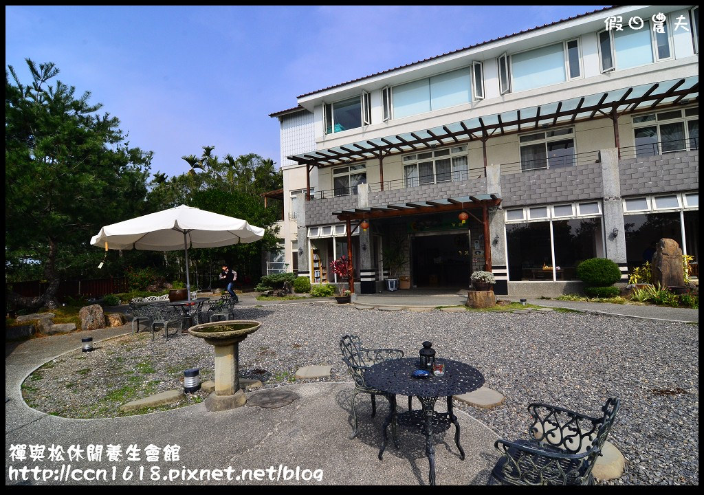 禪與松休閒養生會館DSC_1378 禪與松休閒養生會館DSC_1378