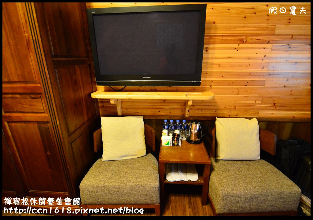 禪與松休閒養生會館DSC_1160 禪與松休閒養生會館DSC_1160