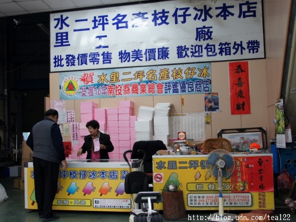 集集水里二天一夜遊--禪與松休閒養生會館