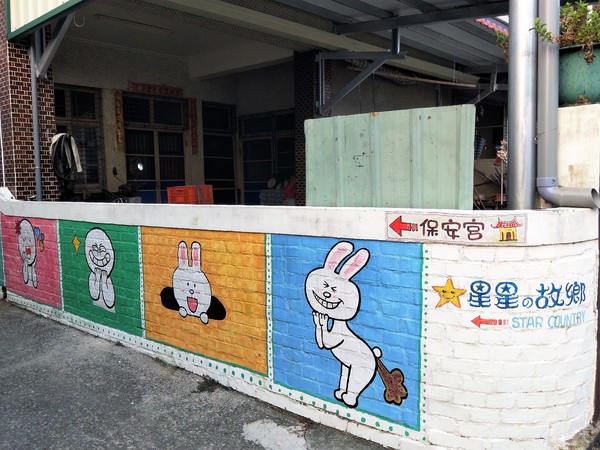 龍貓公車站:【台南大內景點】龍貓公車站~TOTORO還有各種卡通人物大集合 可愛又療癒的彩繪