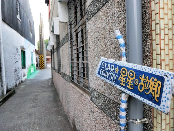 龍貓公車站:【台南大內景點】龍貓公車站~TOTORO還有各種卡通人物大集合 可愛又療癒的彩繪