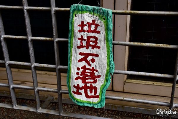 【台南。景點】大內區 / 大內龍貓公車站,獨特彩繪村,IG拍照景點