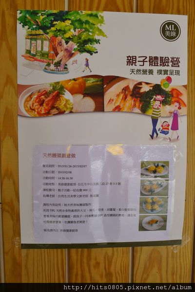 ML美綠 健康廚房：中山-健康養生新指標!ML美綠健康廚房