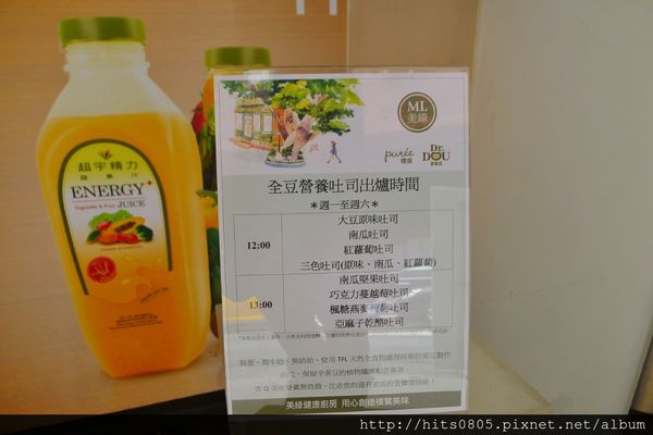 ML美綠 健康廚房：中山-健康養生新指標!ML美綠健康廚房