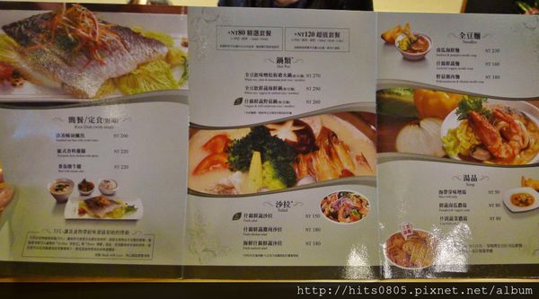 ML美綠 健康廚房：中山-健康養生新指標!ML美綠健康廚房