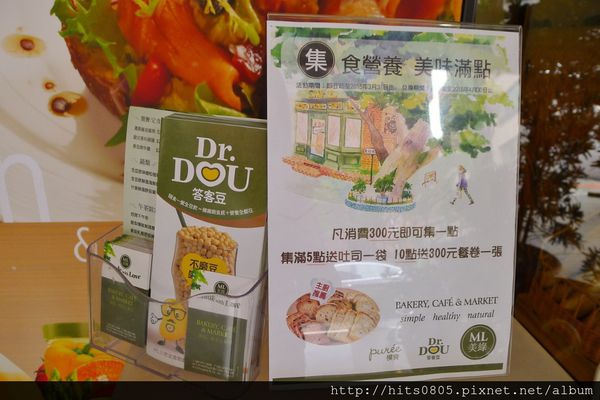 ML美綠 健康廚房：中山-健康養生新指標!ML美綠健康廚房