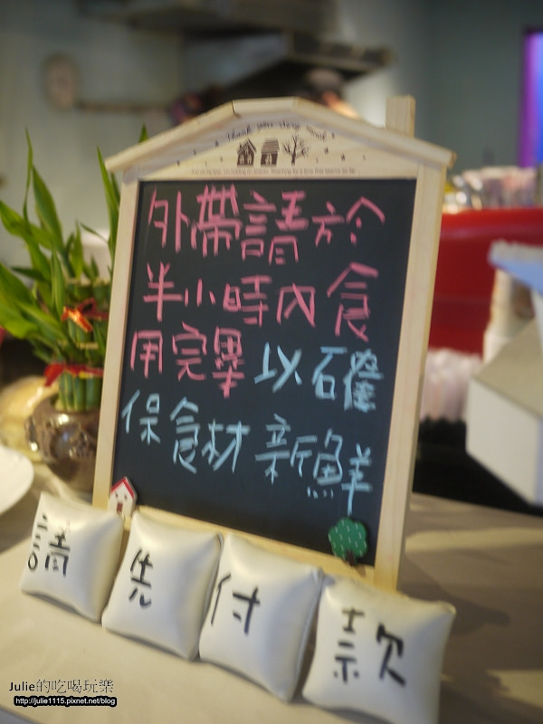 板橋●早午餐●就是要吃早餐(碳烤吐司、福源花生醬)