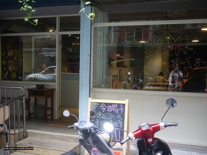 板橋●早午餐●就是要吃早餐(碳烤吐司、福源花生醬)