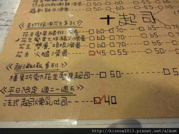 就是要吃早餐：來這裡當然就是要吃早餐--就是要吃早餐店体驗心得