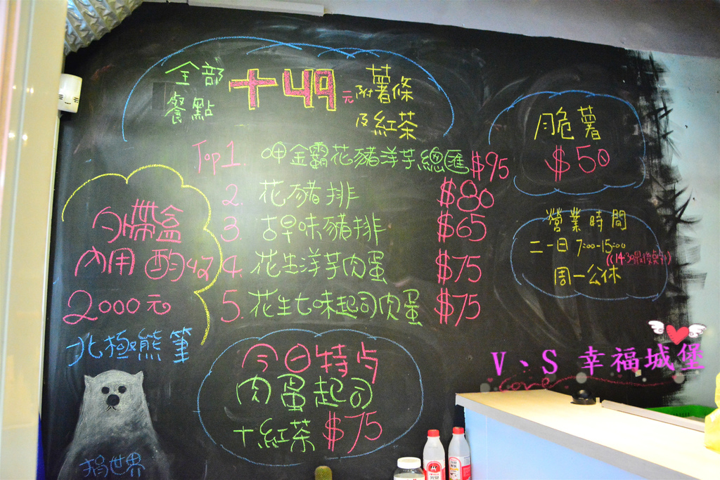 【新北美食】就是要吃早餐 ~ 一早起床，當然 "就是要吃早餐" 來個手作碳烤三明治，真材實料讓你吃了立馬喚醒一天的活力。。。。