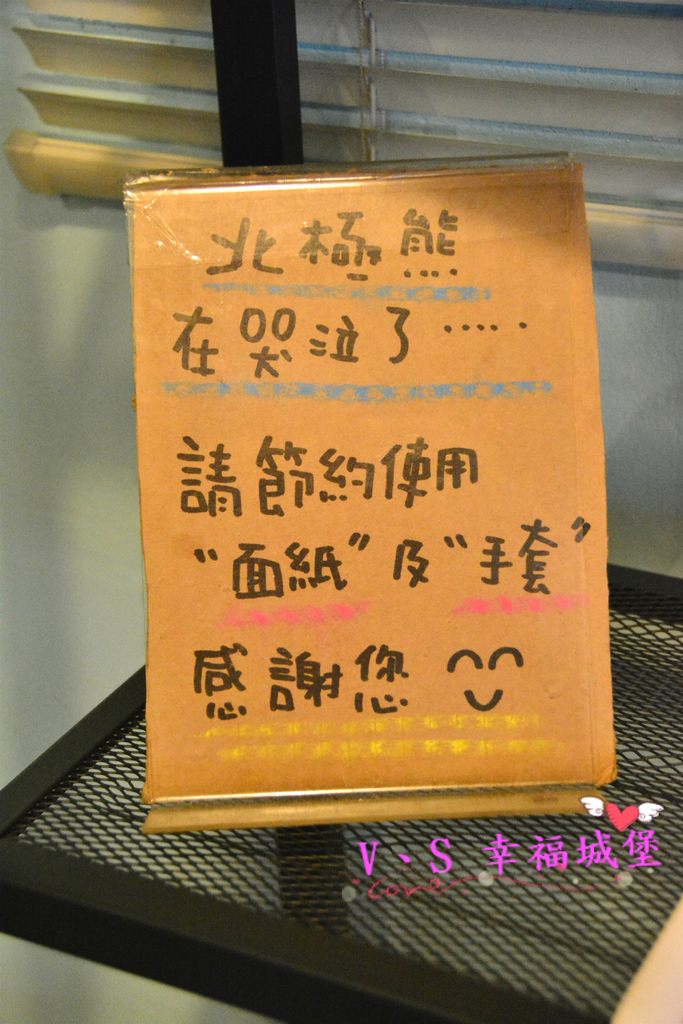 【新北美食】就是要吃早餐 ~ 一早起床，當然 "就是要吃早餐" 來個手作碳烤三明治，真材實料讓你吃了立馬喚醒一天的活力。。。。