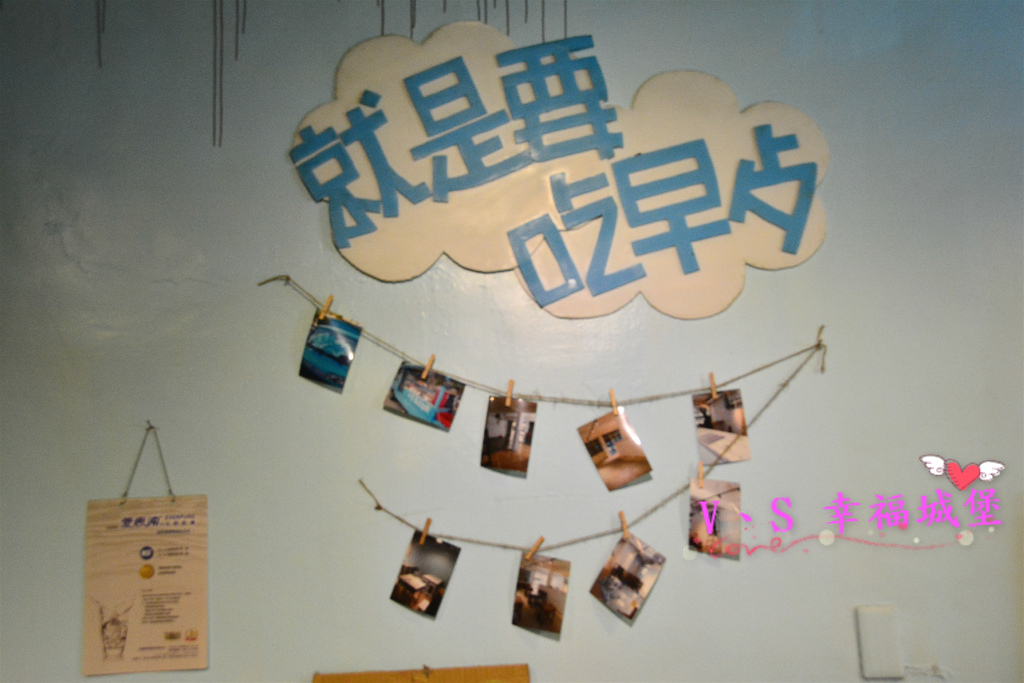 【新北美食】就是要吃早餐 ~ 一早起床，當然 "就是要吃早餐" 來個手作碳烤三明治，真材實料讓你吃了立馬喚醒一天的活力。。。。