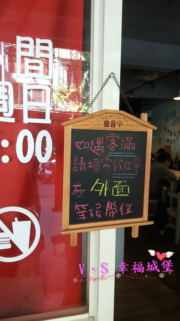 【新北美食】就是要吃早餐 ~ 一早起床，當然 "就是要吃早餐" 來個手作碳烤三明治，真材實料讓你吃了立馬喚醒一天的活力。。。。