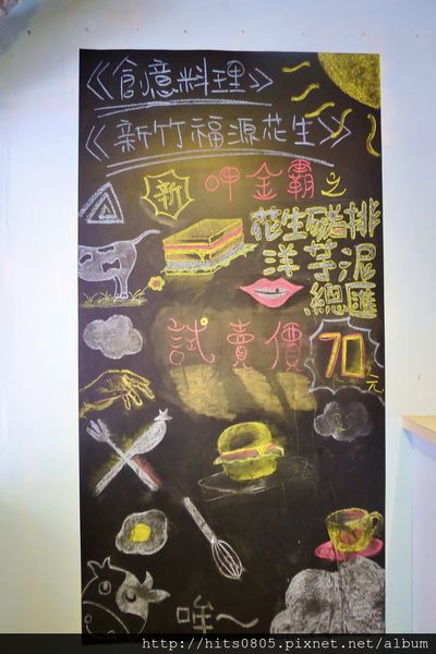 就是要吃早餐：口碑56-人氣碳烤吐司就是要吃早餐