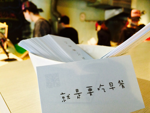 【邀約】【板橋市/ 江子翠站】就是要吃早餐- 爆餡早餐三明治&漢堡 顛覆傳統的熱炒風味