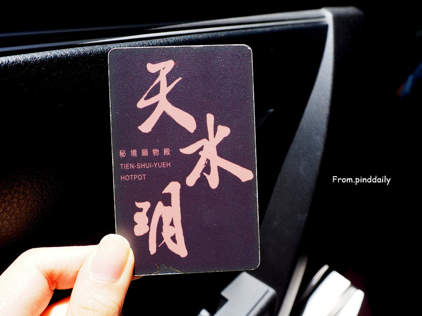 天水玥-4.jpg 天水玥-4.jpg