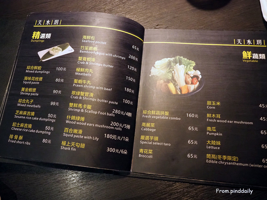 天水玥-14.jpg 天水玥-14.jpg