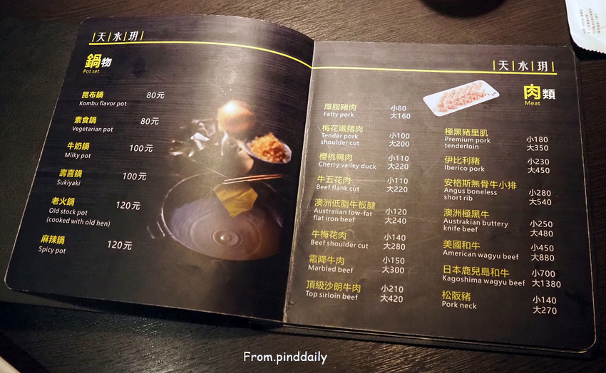 天水玥-12.jpg 天水玥-12.jpg