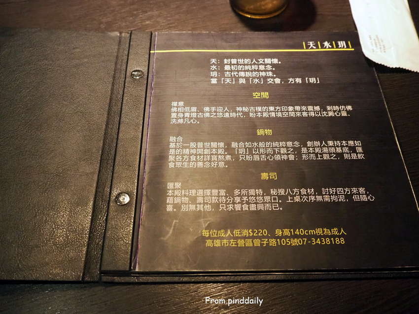 天水玥-11.jpg 天水玥-11.jpg