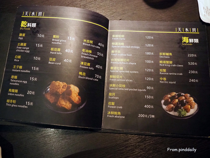 天水玥-13.jpg 天水玥-13.jpg