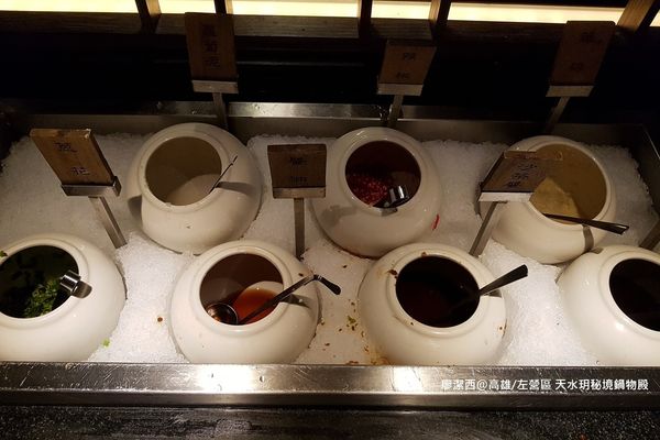 【高雄/左營區】天水玥秘境鍋物殿