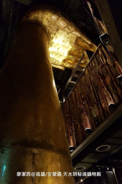【高雄/左營區】天水玥秘境鍋物殿