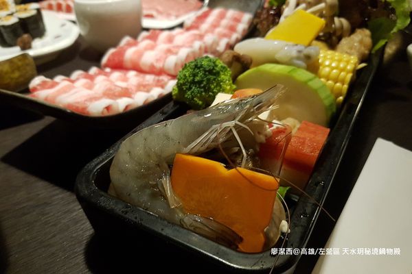 【高雄/左營區】天水玥秘境鍋物殿