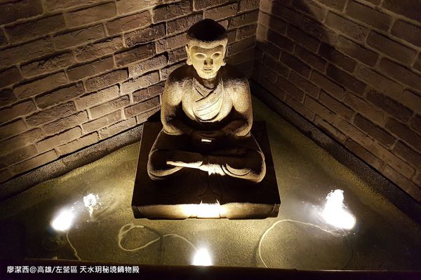 【高雄/左營區】天水玥秘境鍋物殿