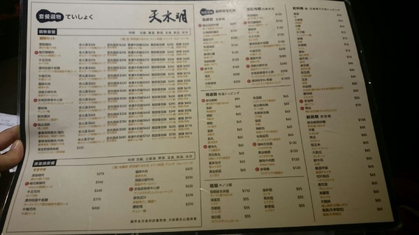 天水玥秘境鍋物殿：高雄~天水玥秘境鍋物殿~棉花糖壽喜燒~跟大佛吃飯囉~