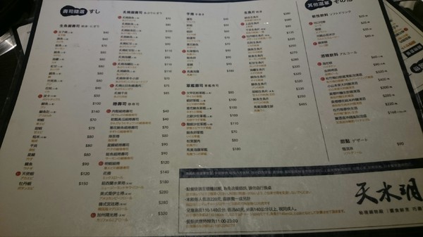 天水玥秘境鍋物殿：高雄~天水玥秘境鍋物殿~棉花糖壽喜燒~跟大佛吃飯囉~