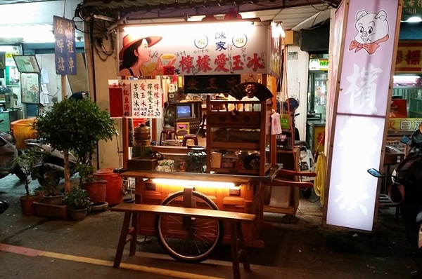 清水堂愛玉專賣店:台南中西區 清水堂愛玉冰 特色金牌料理愛玉冰 紅豆湯冰芋頭又迷又香又好吃 清水堂愛玉專賣店:台南中西區 清水堂愛玉冰 特色金牌料理愛玉冰 紅豆湯冰芋頭又迷又香又好吃