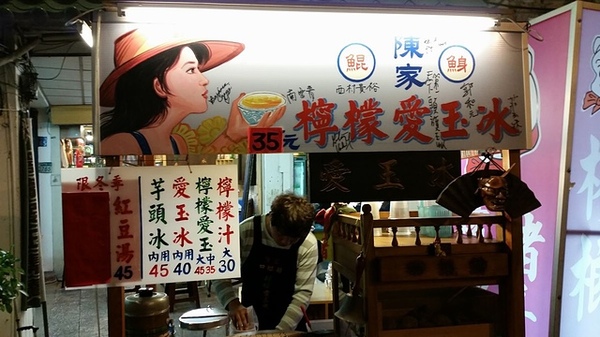 清水堂愛玉專賣店:台南中西區 清水堂愛玉冰 特色金牌料理愛玉冰 紅豆湯冰芋頭又迷又香又好吃 清水堂愛玉專賣店:台南中西區 清水堂愛玉冰 特色金牌料理愛玉冰 紅豆湯冰芋頭又迷又香又好吃