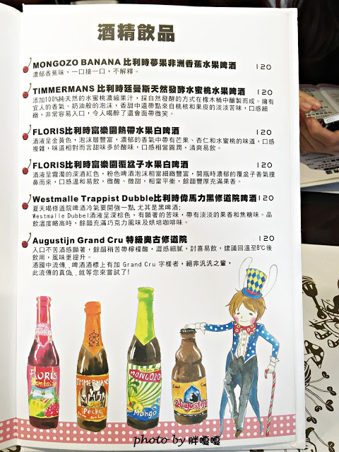 【台中 西區】櫻桃綠野 Cherry in wonderland◎勤美綠園道附近、CP值挺高的義式料理◎