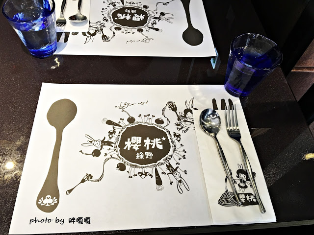 【台中 西區】櫻桃綠野 Cherry in wonderland◎勤美綠園道附近、CP值挺高的義式料理◎