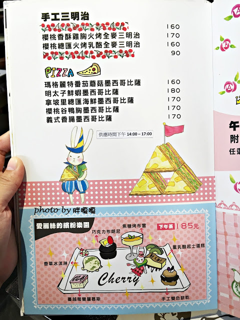 【台中 西區】櫻桃綠野 Cherry in wonderland◎勤美綠園道附近、CP值挺高的義式料理◎