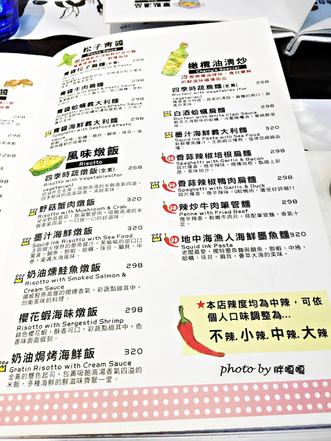 【台中 西區】櫻桃綠野 Cherry in wonderland◎勤美綠園道附近、CP值挺高的義式料理◎