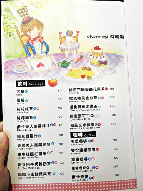 【台中 西區】櫻桃綠野 Cherry in wonderland◎勤美綠園道附近、CP值挺高的義式料理◎