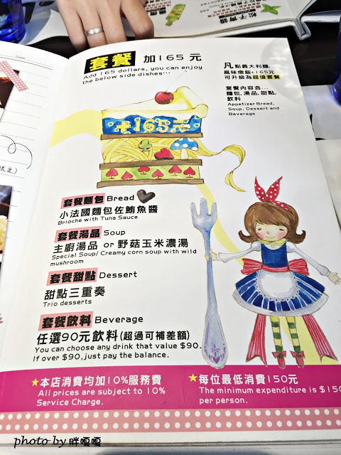 【台中 西區】櫻桃綠野 Cherry in wonderland◎勤美綠園道附近、CP值挺高的義式料理◎
