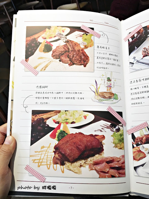 【台中 西區】櫻桃綠野 Cherry in wonderland◎勤美綠園道附近、CP值挺高的義式料理◎