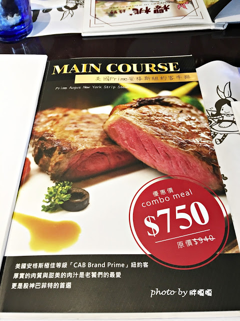 【台中 西區】櫻桃綠野 Cherry in wonderland◎勤美綠園道附近、CP值挺高的義式料理◎