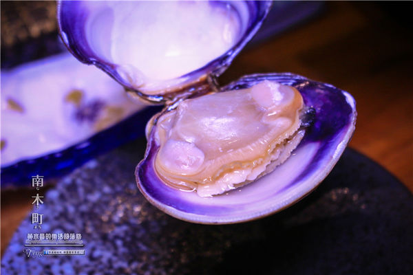 南木町日式無菜單料理-桃園市/桃園區(堅持用日本精神、認真料理各式食材)