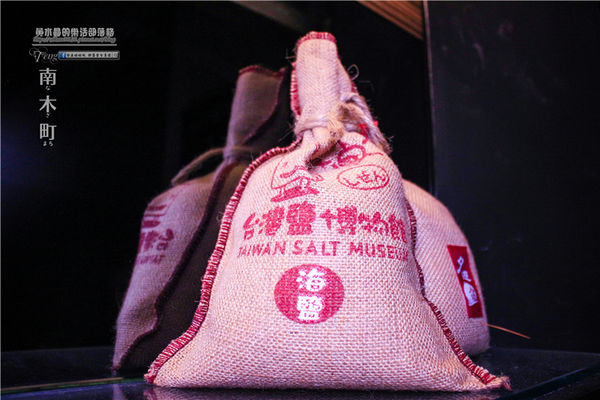 南木町日式無菜單料理-桃園市/桃園區(堅持用日本精神、認真料理各式食材)