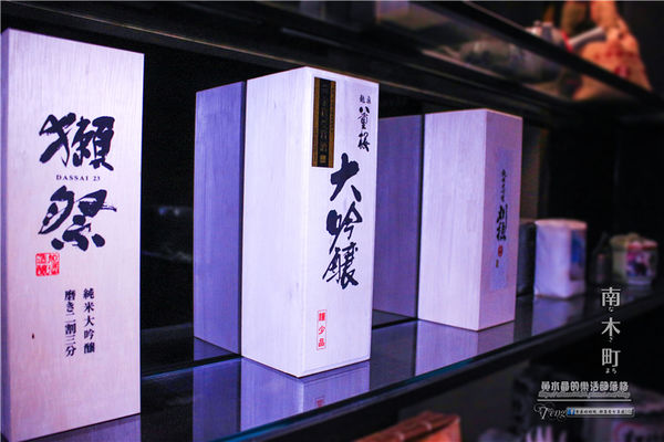 南木町日式無菜單料理-桃園市/桃園區(堅持用日本精神、認真料理各式食材)